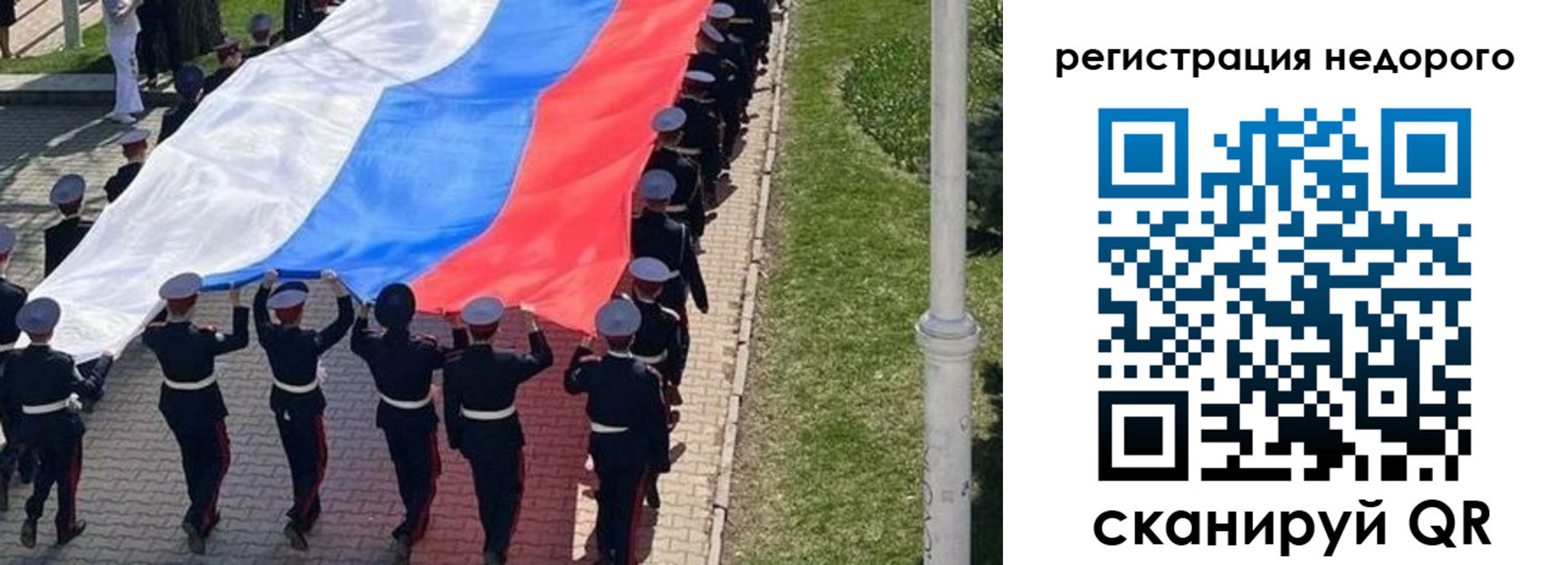 прописка в Пролетарске