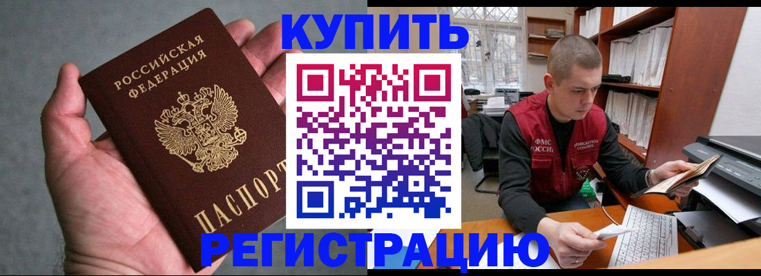 форма 3 в Пролетарске